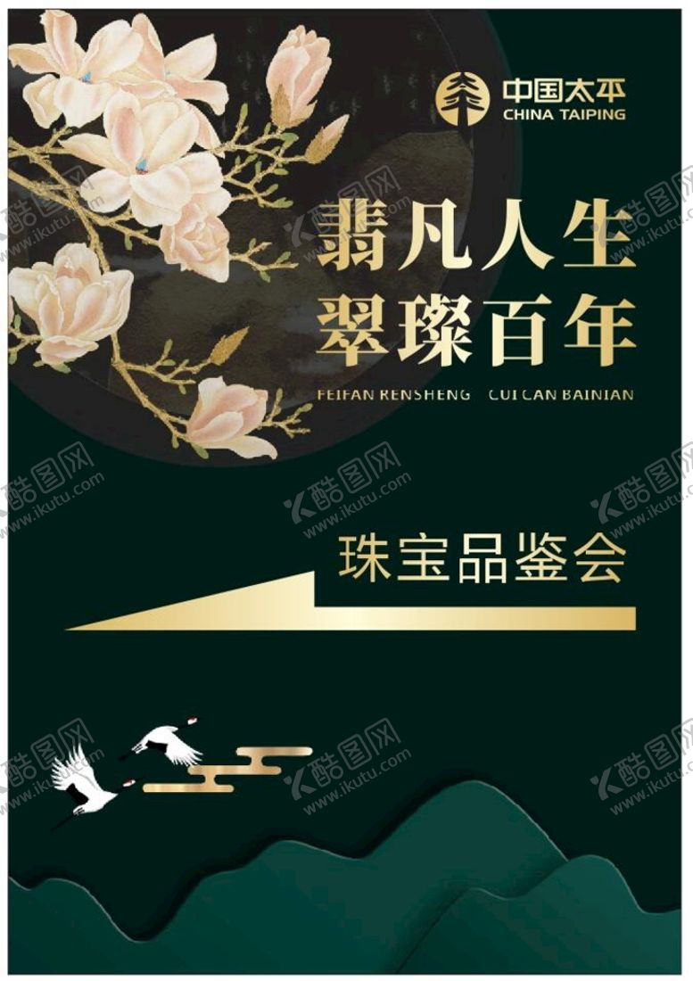 编号：76317712051003545380【酷图网】源文件下载-指引牌水牌