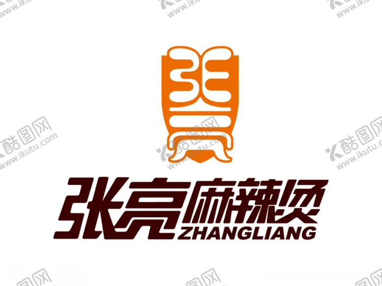 编号：51282303211626056005【酷图网】源文件下载-张亮麻辣烫标志LOGO
