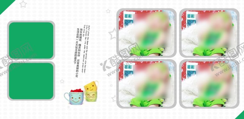 编号：88903605060621025799【酷图网】源文件下载-儿童幼儿宝宝相册模板相册模板