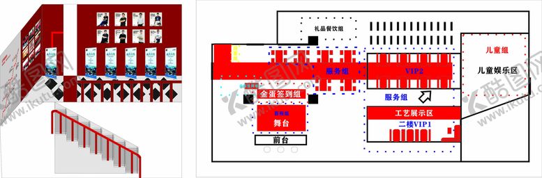 编号：85611310181801219717【酷图网】源文件下载-活动布局