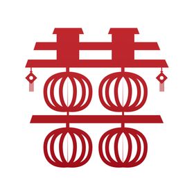 双喜红色字花纹底纹