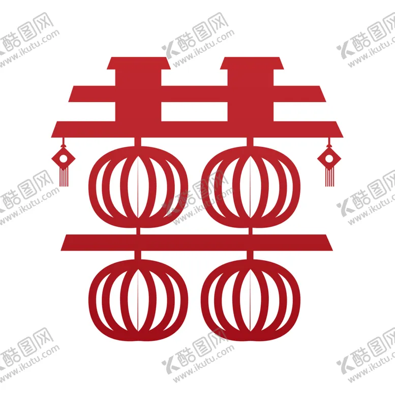 编号：32507604151738455496【酷图网】源文件下载-双喜