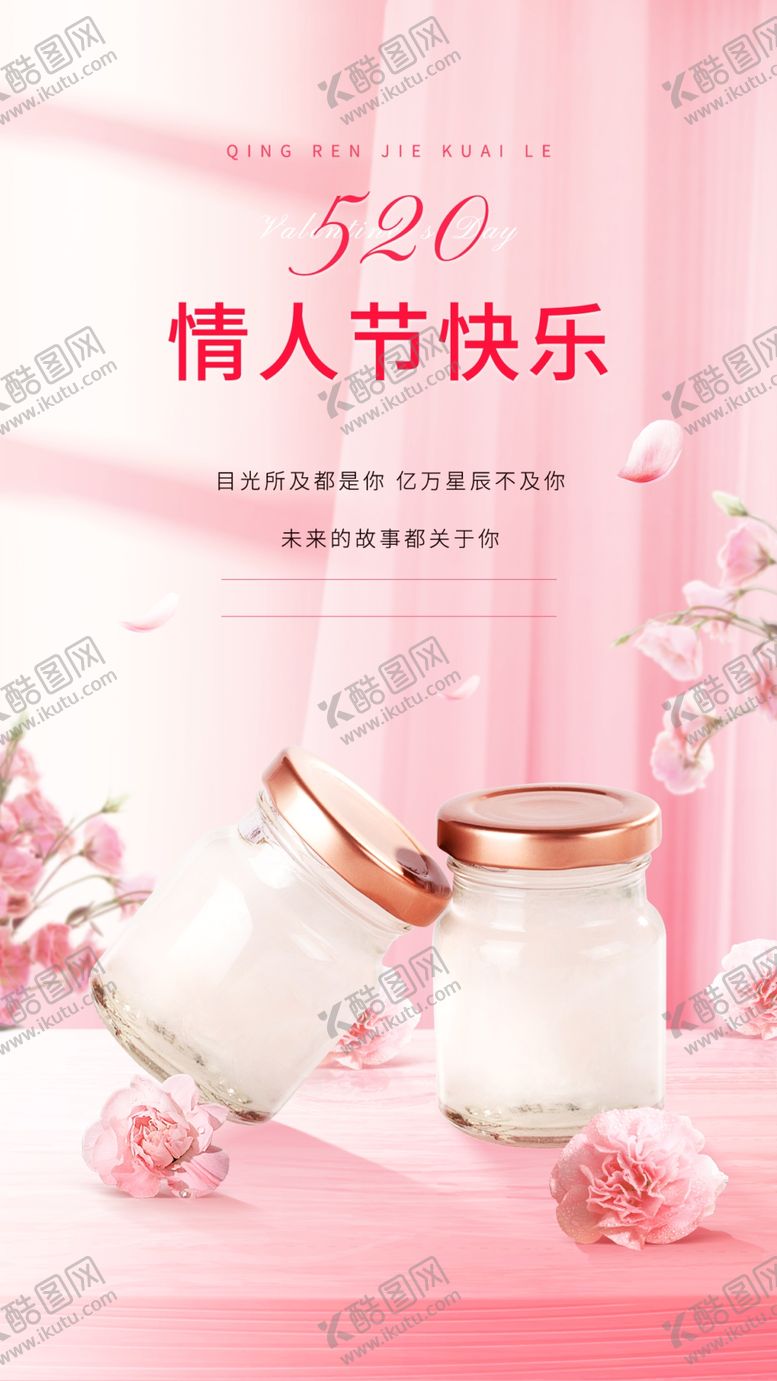 编号：32415401260550373879【酷图网】源文件下载-化妆品
