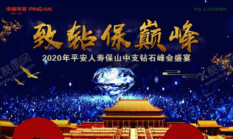 编号：67364009232046476147【酷图网】源文件下载-钻石背景