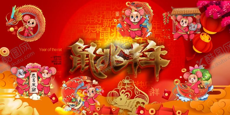 编号：13874805111150159840【酷图网】源文件下载-背景设计