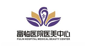 富临医院医美中心logo