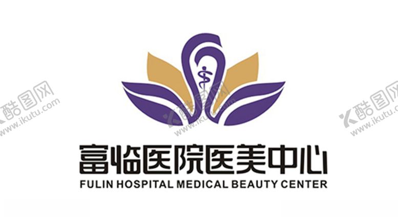 编号：31600110172035449176【酷图网】源文件下载-富临医院医美中心logo