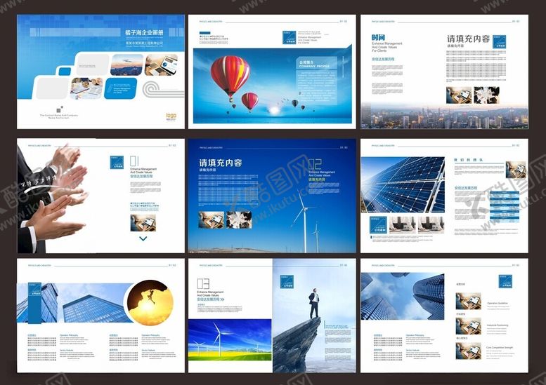 编号：96168604131237128140【酷图网】源文件下载-蓝色企业画册