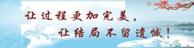 城市安全让盱眙更加有滋有味