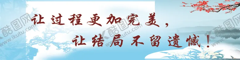 编号：26322209101921197401【酷图网】源文件下载-让过程更加完美