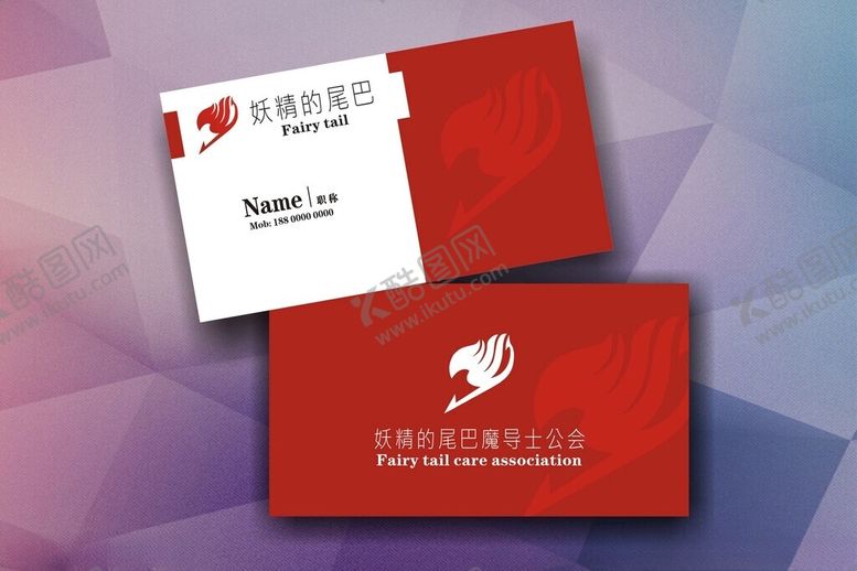 编号：64646202250927225912【酷图网】源文件下载-商务名片