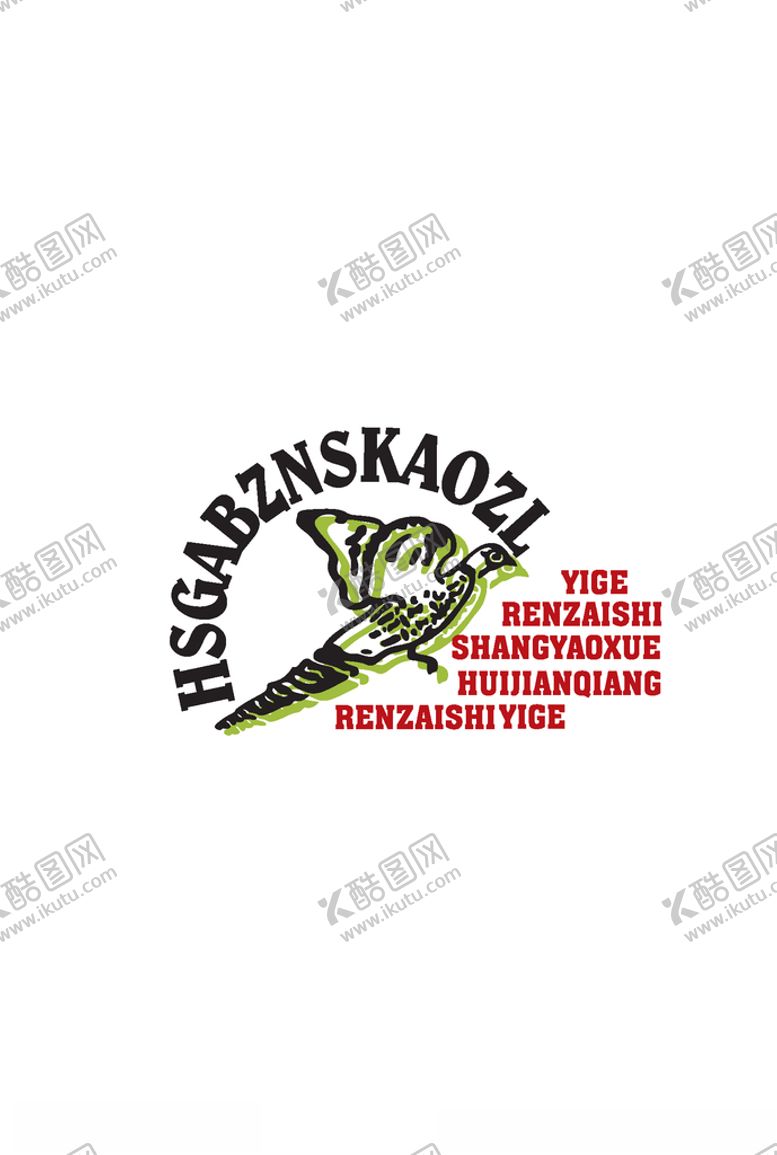 编号：38972809190154504283【酷图网】源文件下载-服装印花