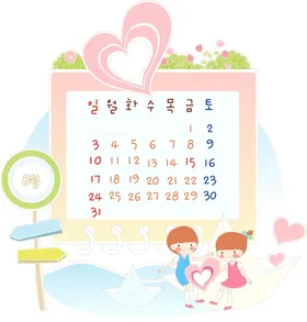 儿童插画男孩卡通可爱卡通