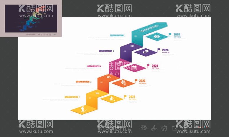 编号：96871012021810228835【酷图网】源文件下载-多彩数据信息图表