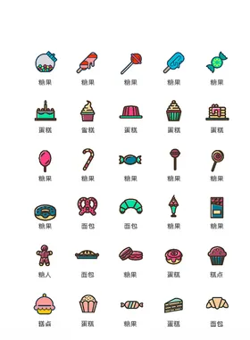 美食图标食品图标餐饮图标