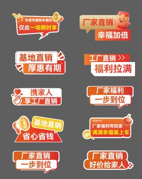 手举牌