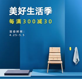 可替换门牌