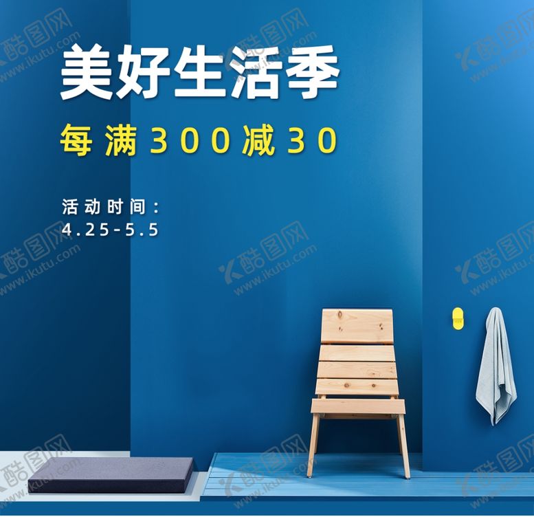 编号：67141507080232277478【酷图网】源文件下载-蓝色背景字体可替换