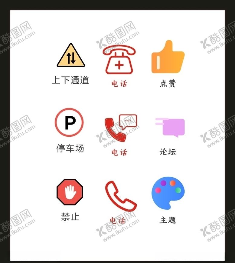 编号：47647504271401429376【酷图网】源文件下载-LOGO标识VI
