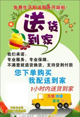 活动海报