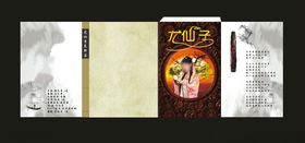 古典传统海报