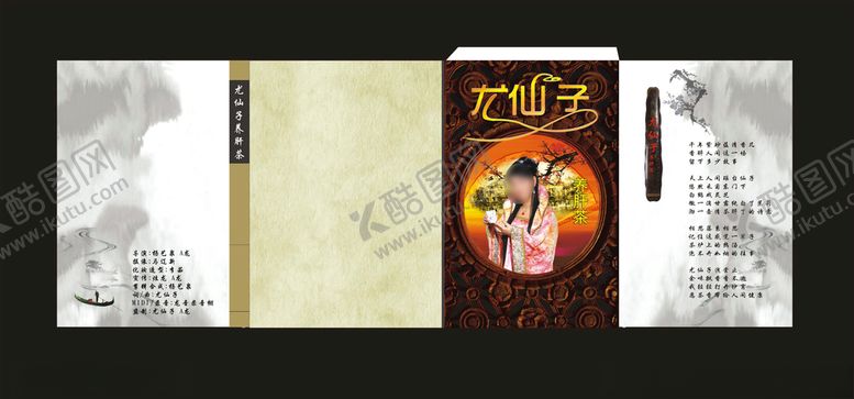 编号：76245109190247373164【酷图网】源文件下载-古典传统海报