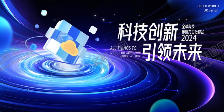 编号：44251704180412022957【酷图网】源文件下载-蓝色科技主人工智能KV