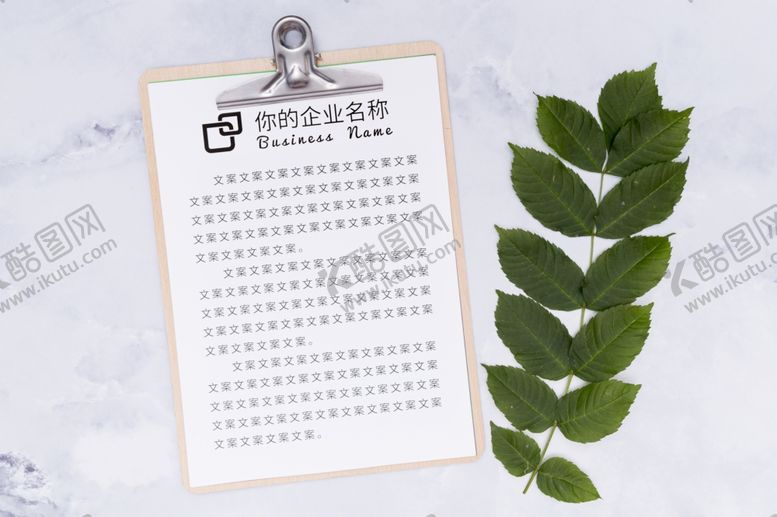 编号：62360906231814096191【酷图网】源文件下载-笔记本样机