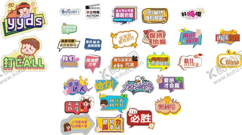 编号：45228301210737313294【酷图网】源文件下载-手举牌