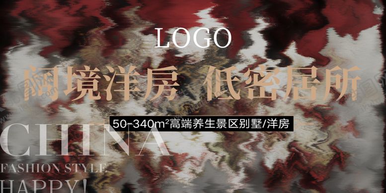 编号：40543910161635346731【酷图网】源文件下载-房地产展板