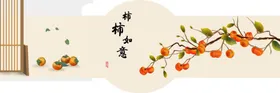 床头装饰画轻奢家居现代新中式
