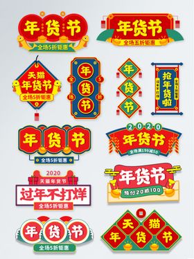 优惠券促销牌打折牌
