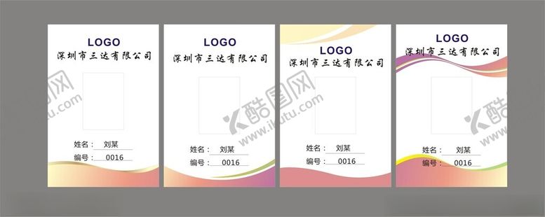 编号：28164904250311201962【酷图网】源文件下载-企业名片显学爆破