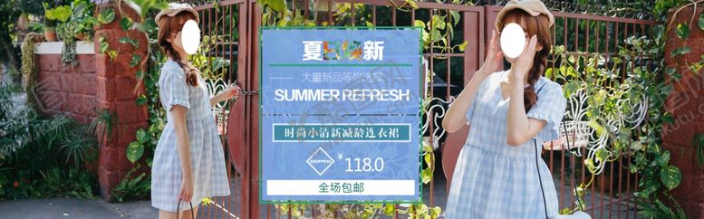 编号：91382409280149367753【酷图网】源文件下载-服装