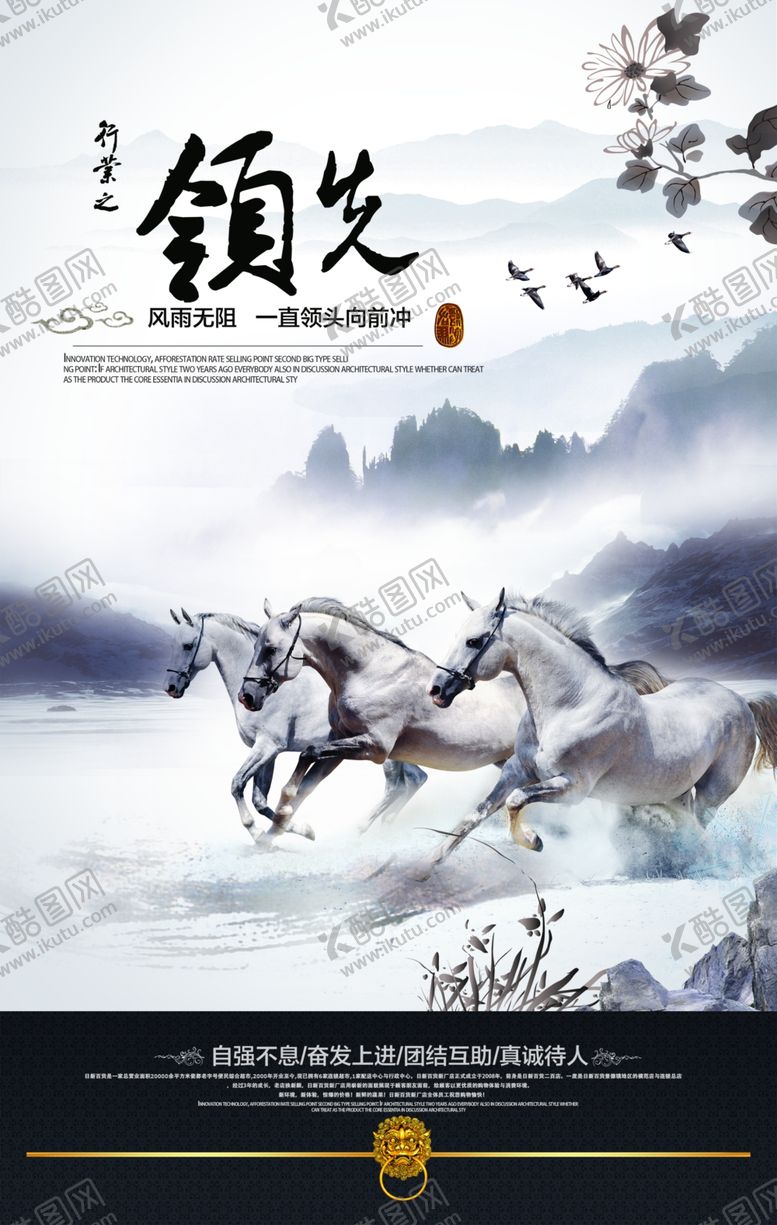 编号：51066809162114141669【酷图网】源文件下载-企业文化