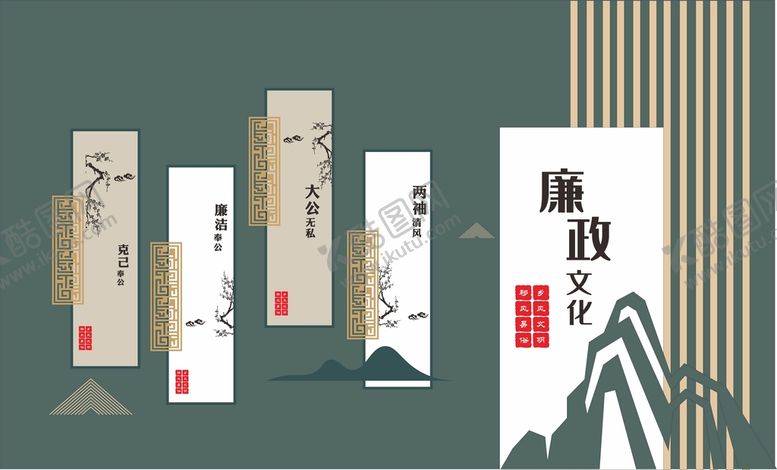 编号：60669910180057389218【酷图网】源文件下载-党建廉政文化墙