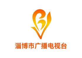 淄博市广播电视台LOGO