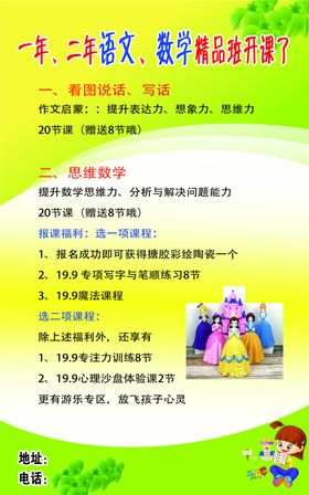 全脑开发