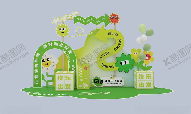 编号：97380404281605159955【酷图网】源文件下载-春季美陈