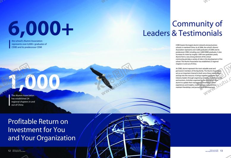 编号：92578410101000576835【酷图网】源文件下载-宣传册