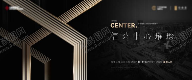 编号：69387901100303024337【酷图网】源文件下载-地产黑金品牌形象主画面
