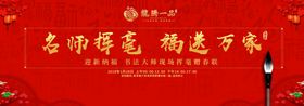 春晖海报