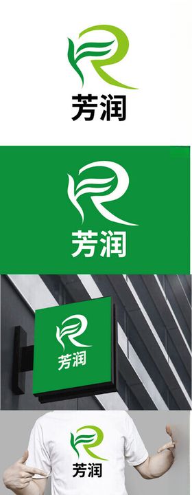 生物标识设计简约字母现代