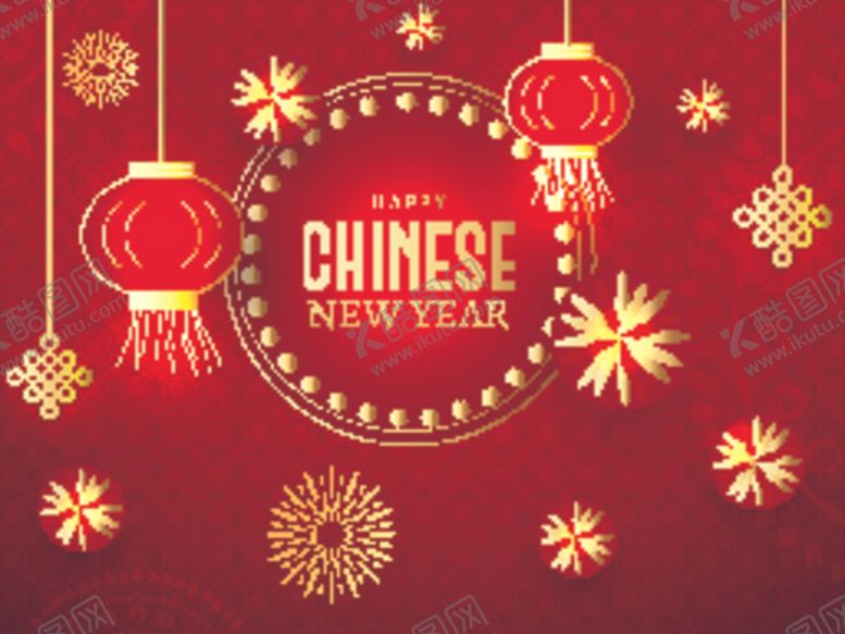 编号：43616107012258171012【酷图网】源文件下载-新年