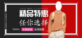 特推精品