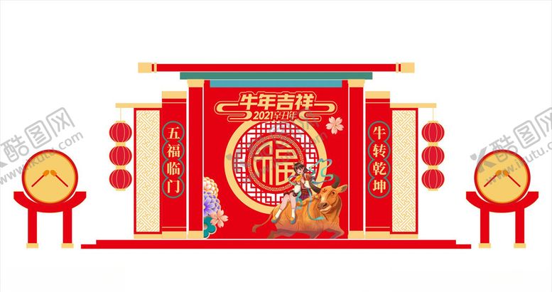 编号：30668906151810416334【酷图网】源文件下载-新年装饰文化墙