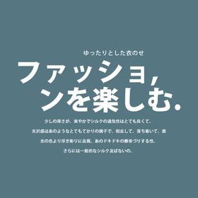 编号：03792609241617504581【酷图网】源文件下载-日系文字排版