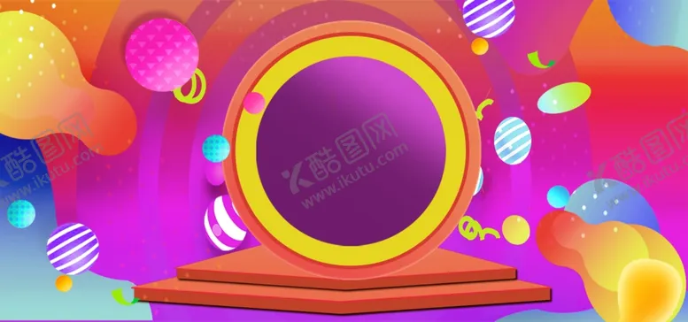 编号：82614406291732188287【酷图网】源文件下载-紫色背景