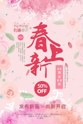 新婚期