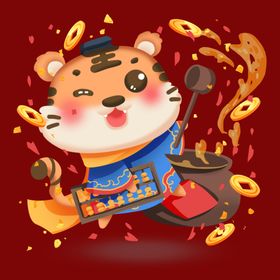卡通虎素材新年金钱年喜庆